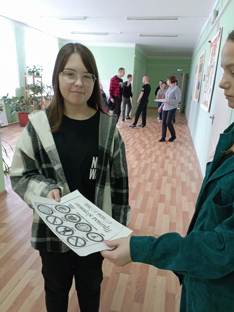 Постер к социальной практике: Я за ЗОЖ