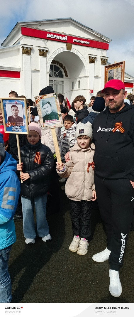 Постер к социальной практике: лошадка для героя