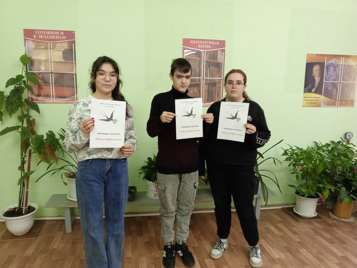 Постер к социальной практике: Осознанность
