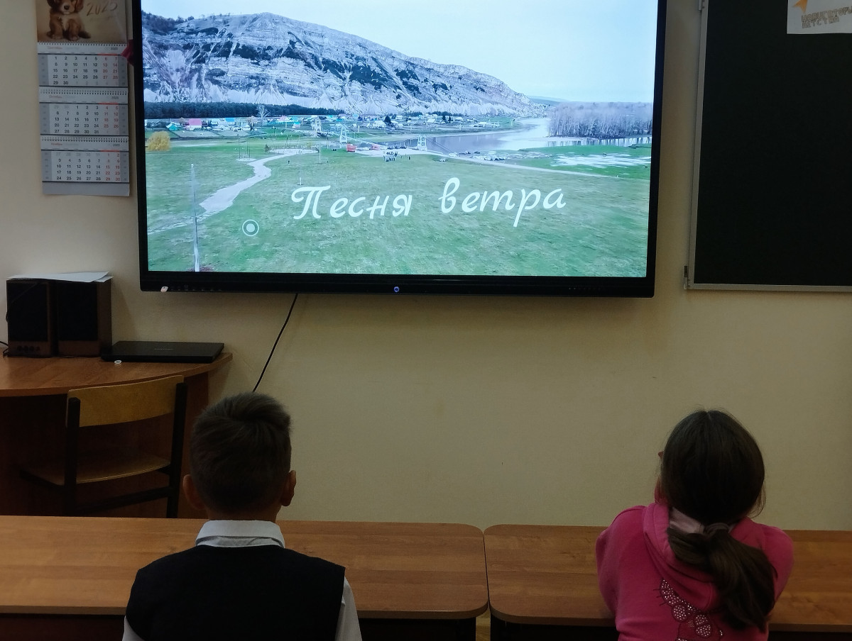 Постер к социальной практике: В единстве с природой
