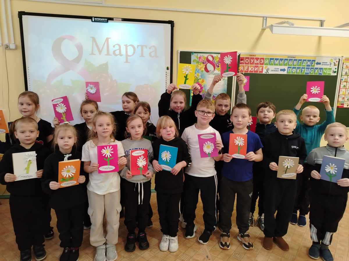 Постер к социальной практике: "День 8 Марта!"