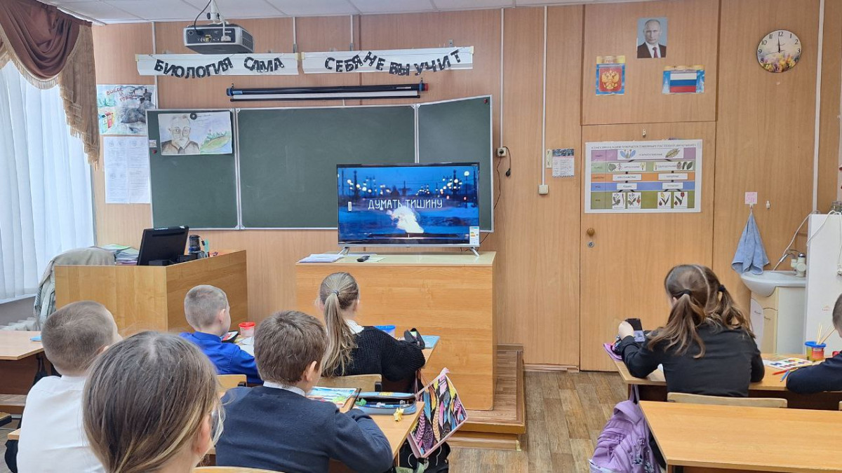 Постер к социальной практике: Минута тишины