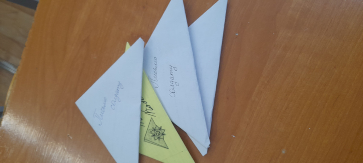 Постер к социальной практике: Сострадание