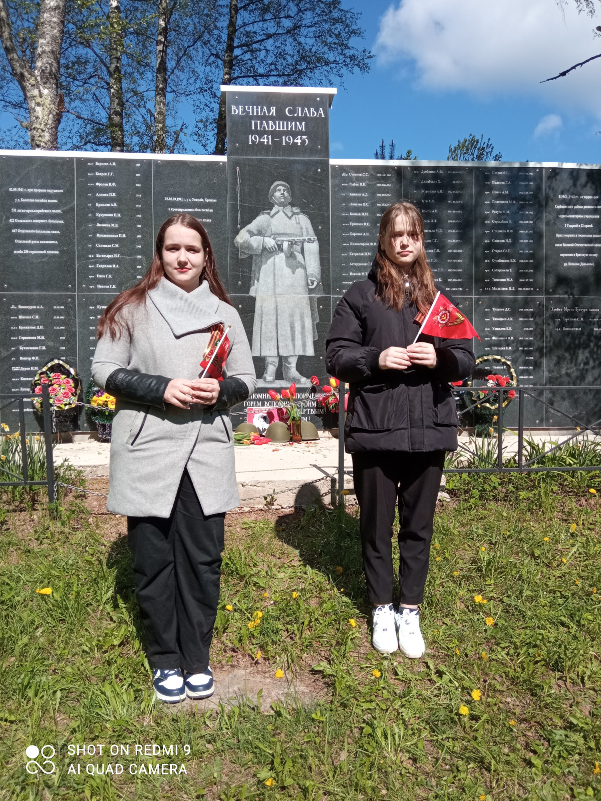 Постер к социальной практике: "Поклонимся великим тем годам!"