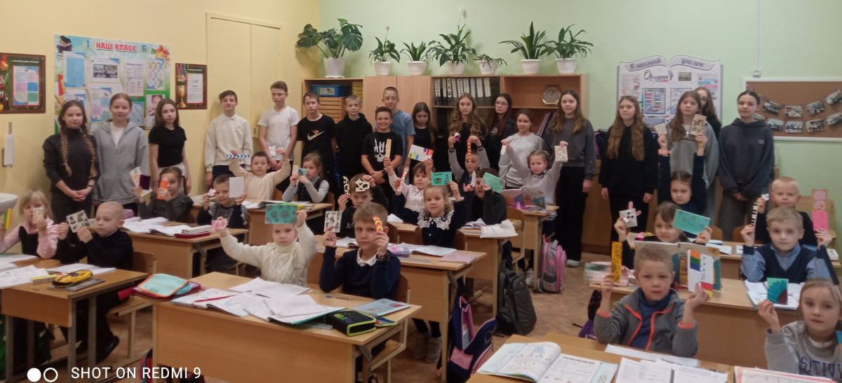 Постер к социальной практике: Сделай других счастливее!