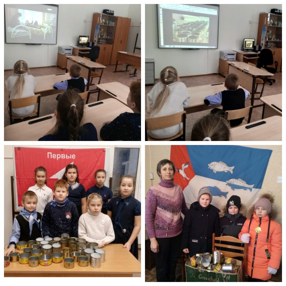 Постер к социальной практике: Отзывчивость