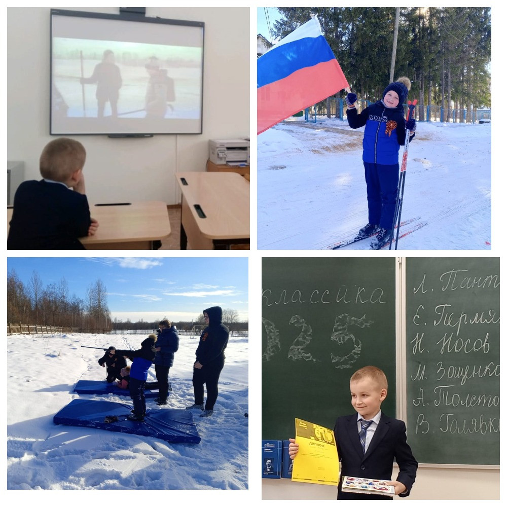 Постер к социальной практике: Мужество