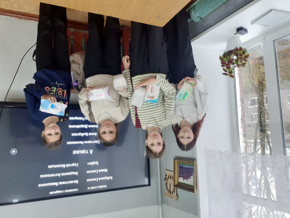 Постер к социальной практике: Давайте возводить мосты!