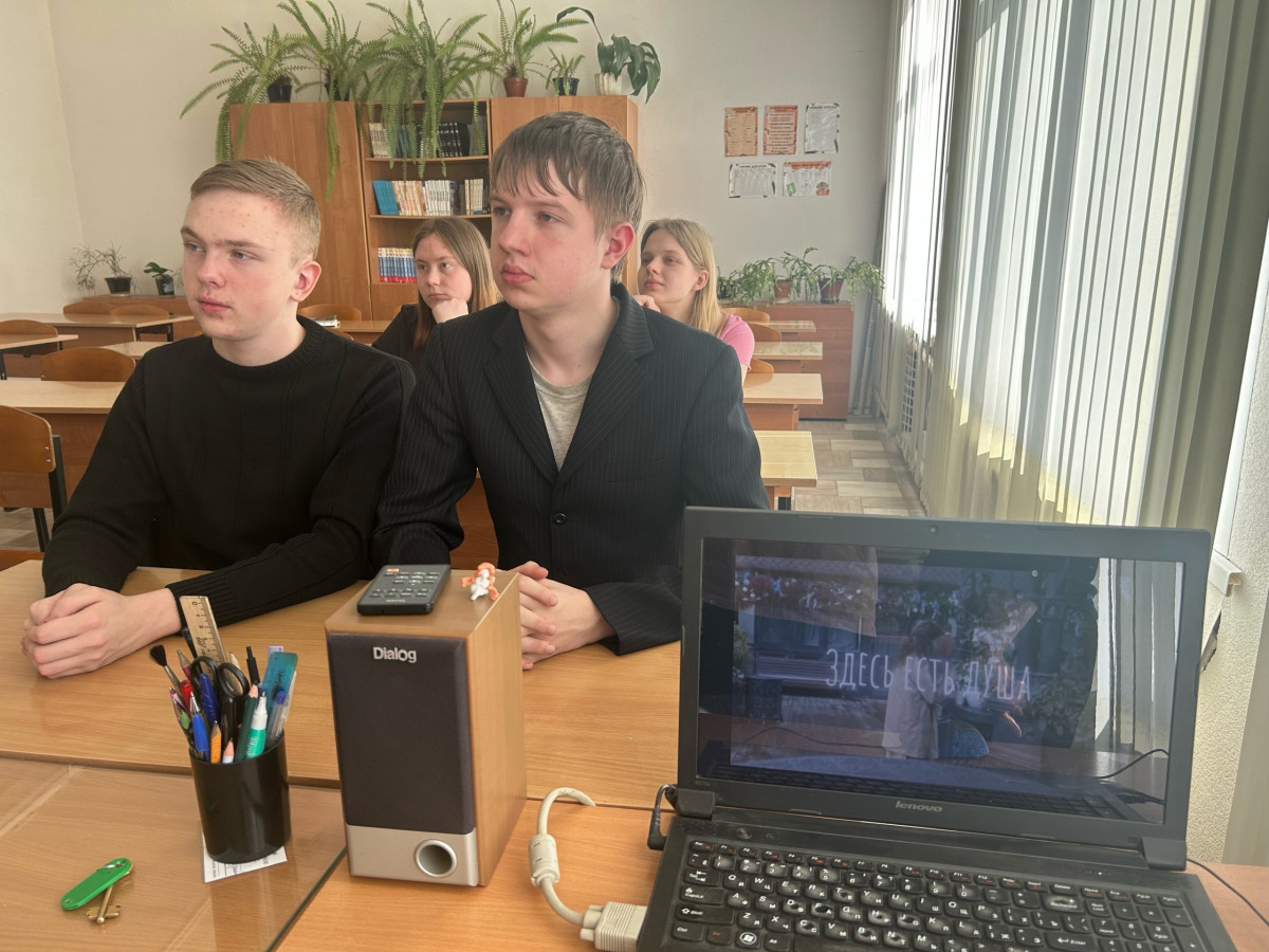 Постер к социальной практике: Единение