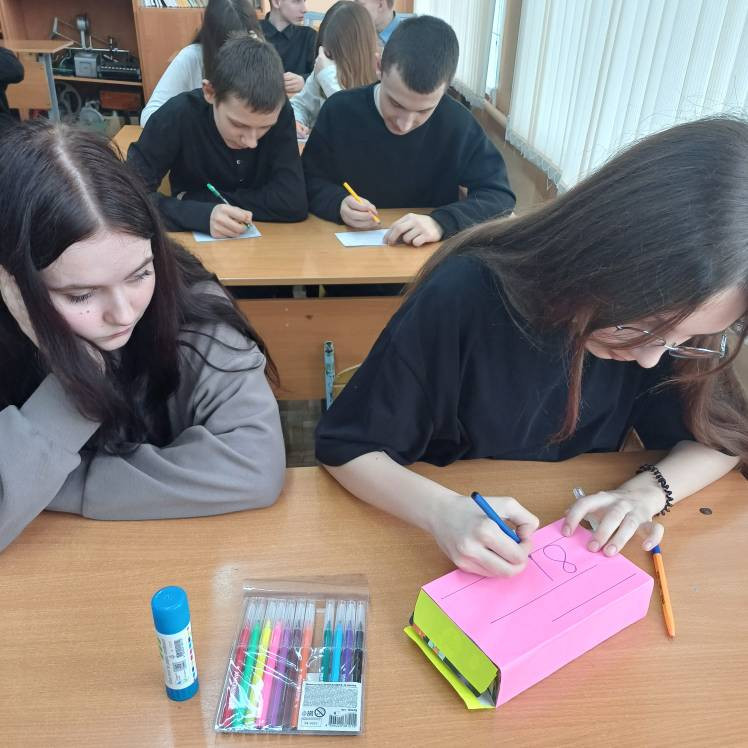 Постер к социальной практике: Письма в будущее