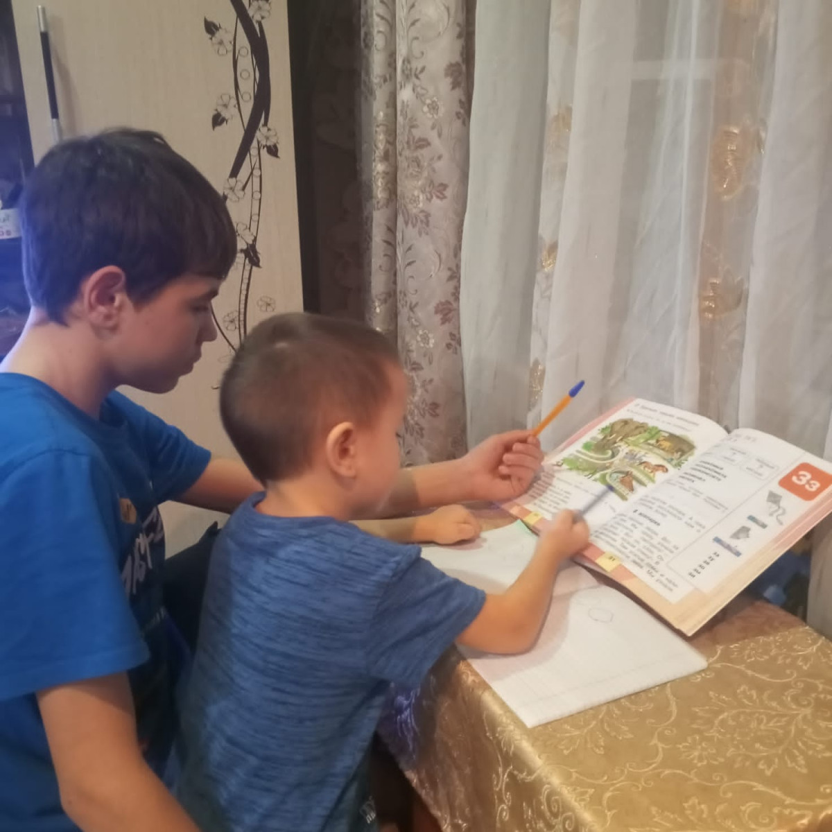 Постер к социальной практике: Счастье