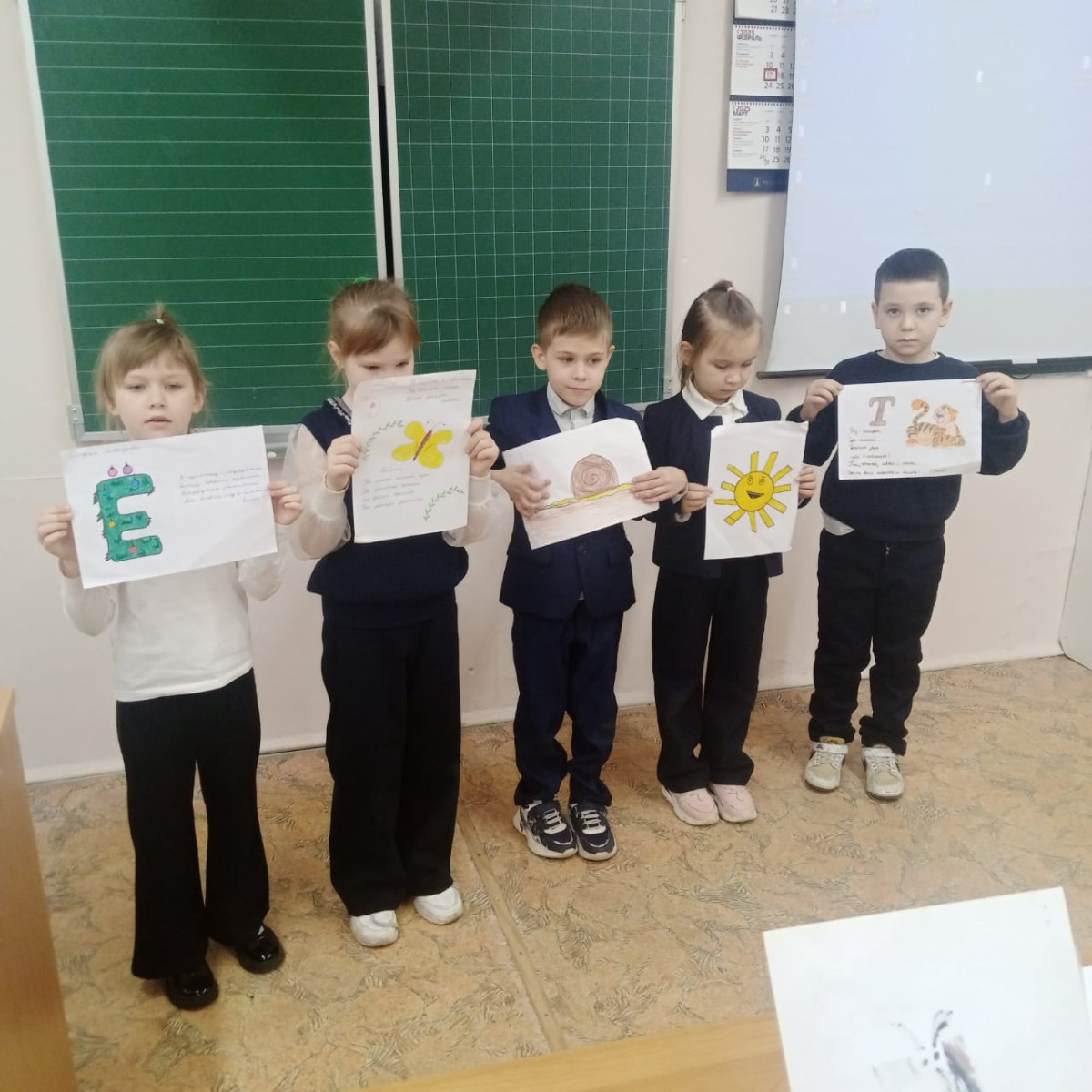 Постер к социальной практике: "Буквы вокруг нас"