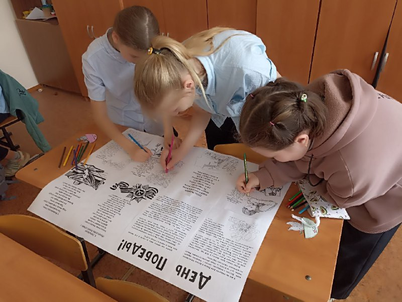 Постер к социальной практике: Чувство, которое живет в нас.