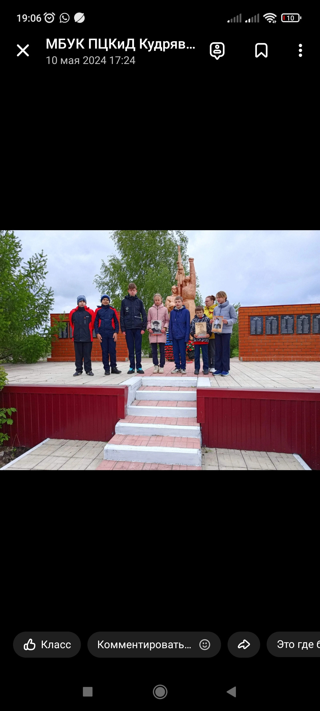 Постер к социальной практике: Никто не забыт и ничто не забыто!