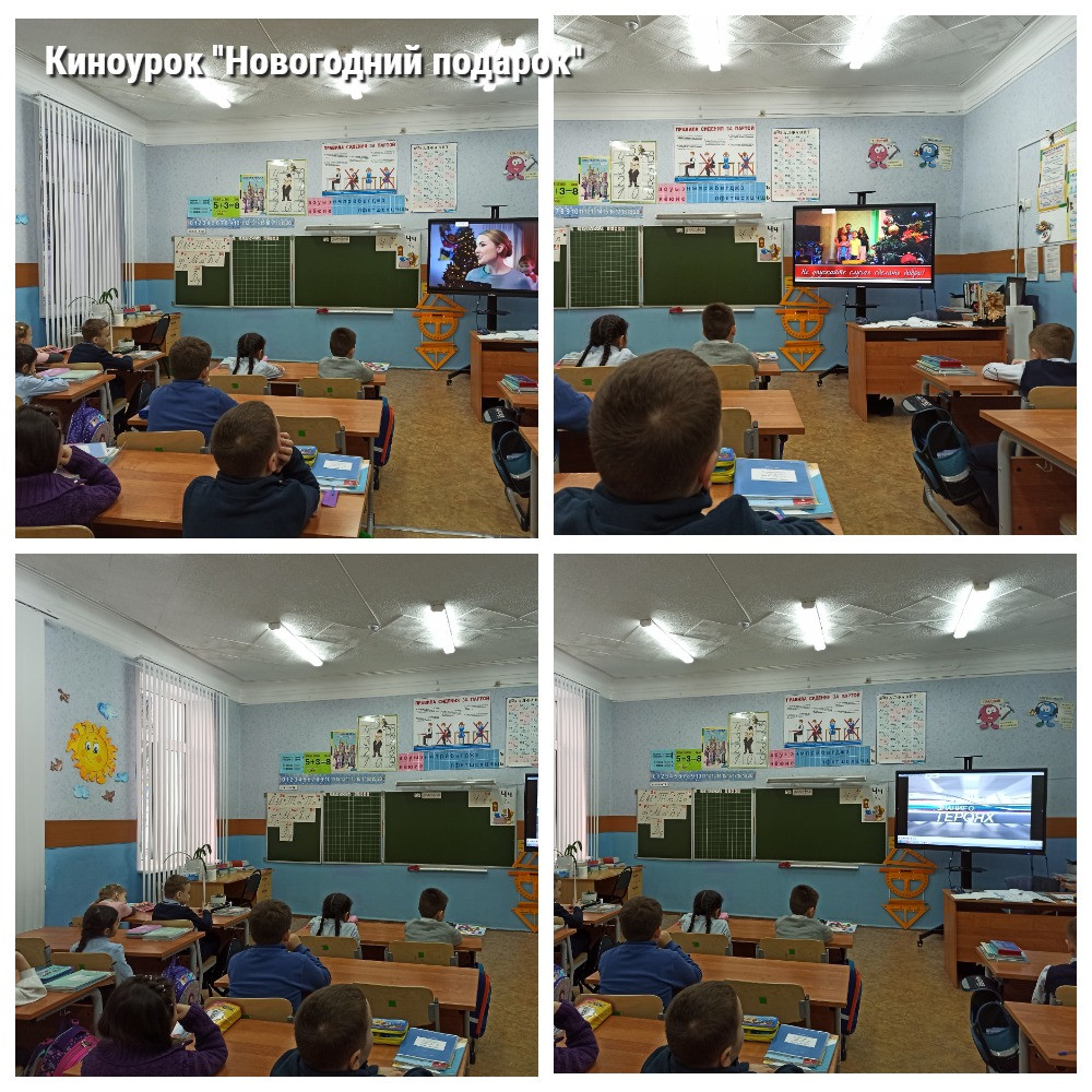 Постер к социальной практике: Новогоднее чудо