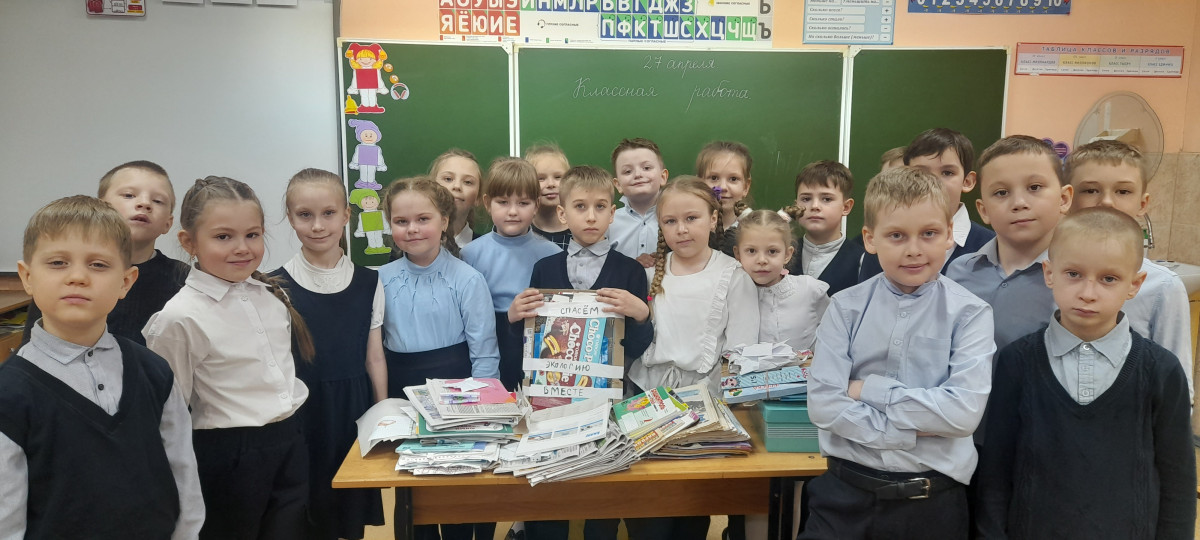 Фотография социальной практики №68913 - Макулатура. Вторая жизнь бумаги.