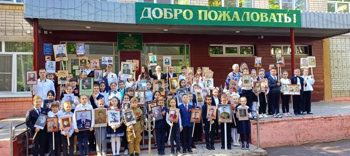 Постер к социальной практике: Линейка памяти