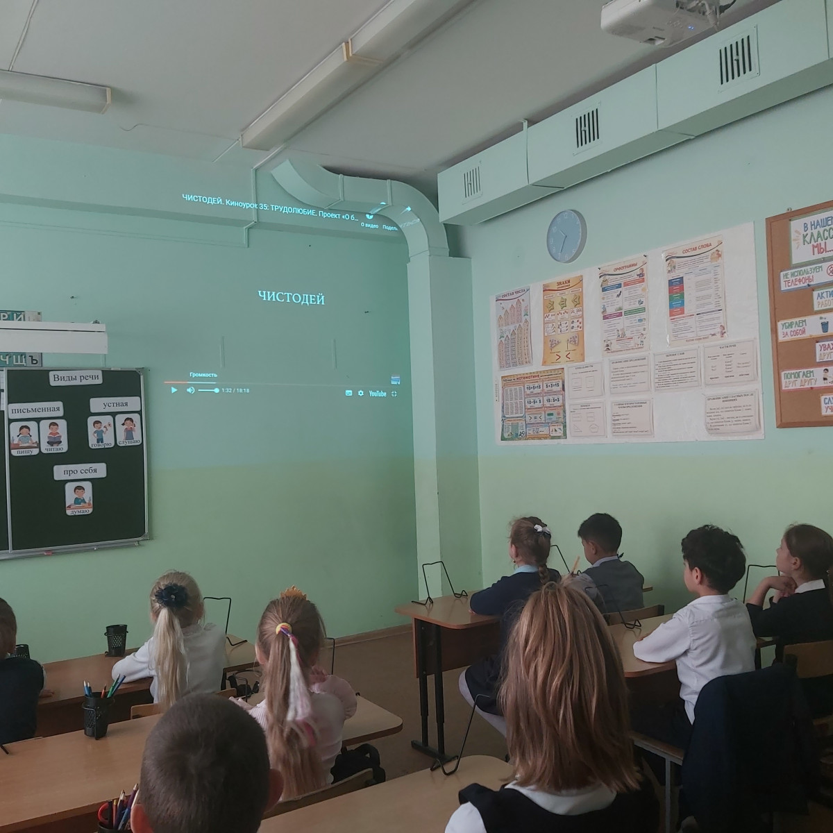 Постер к социальной практике: Трудолюбие