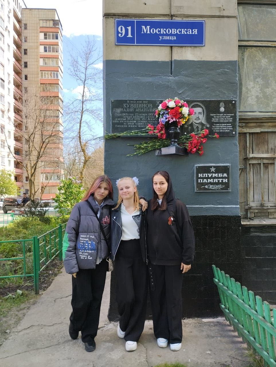 Постер к социальной практике: Каждый труд важен и ценен