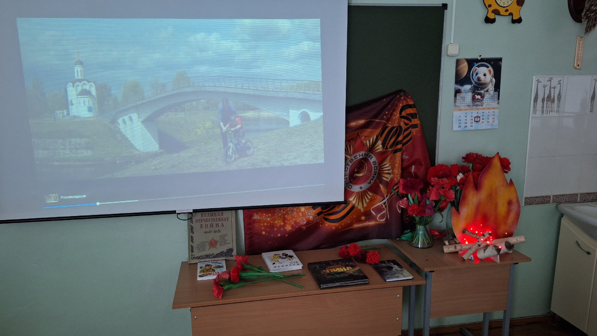 Постер к социальной практике: Я помню! Я горжусь!