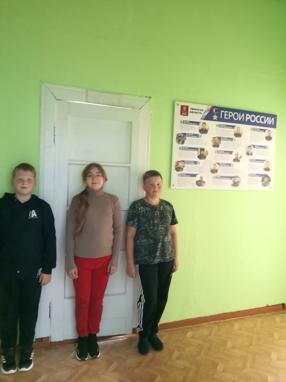 Постер к социальной практике: Социальная практика по фильму «Честь имею»