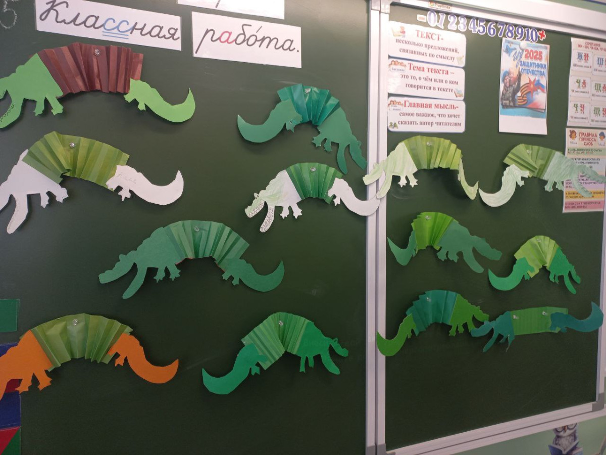 Постер к социальной практике: Мы умеем фантазировать!