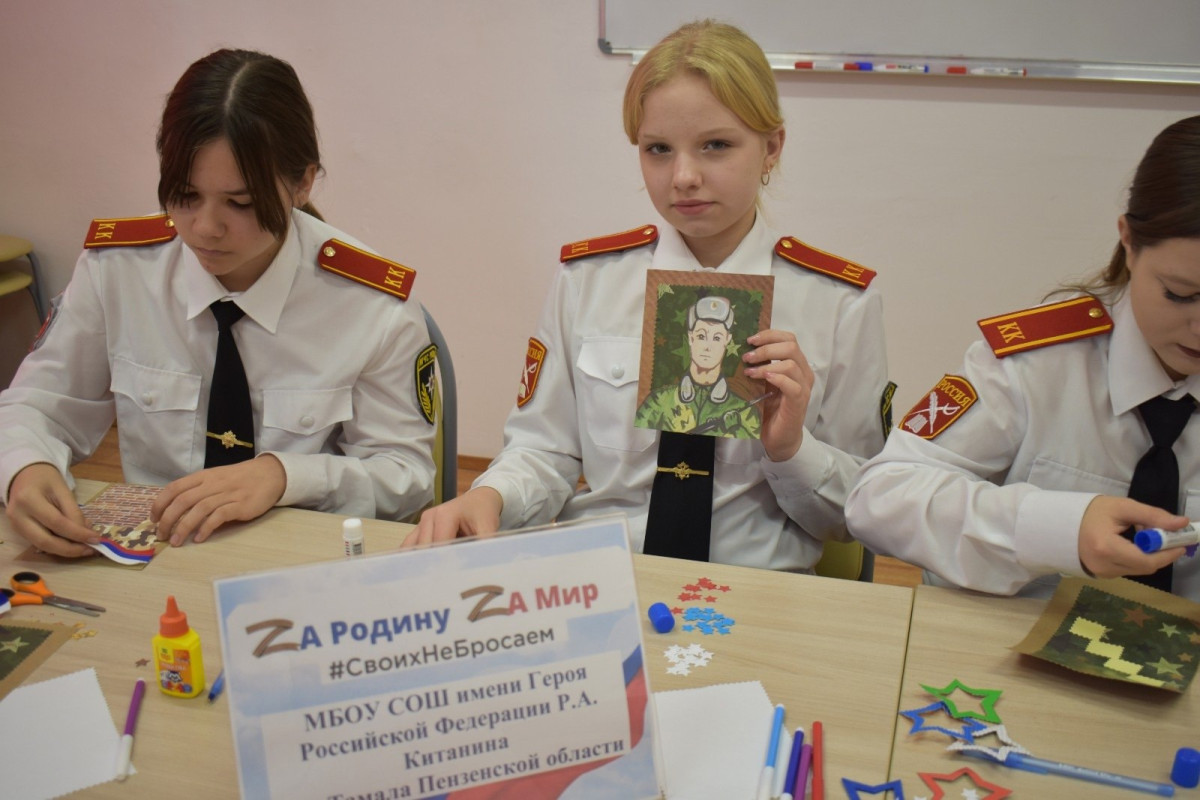 Постер к социальной практике: Ребята решили собрать посылки, сделать открытки и написать письма поддержки солдатам, которые сейчас находятся в зоне СВО.