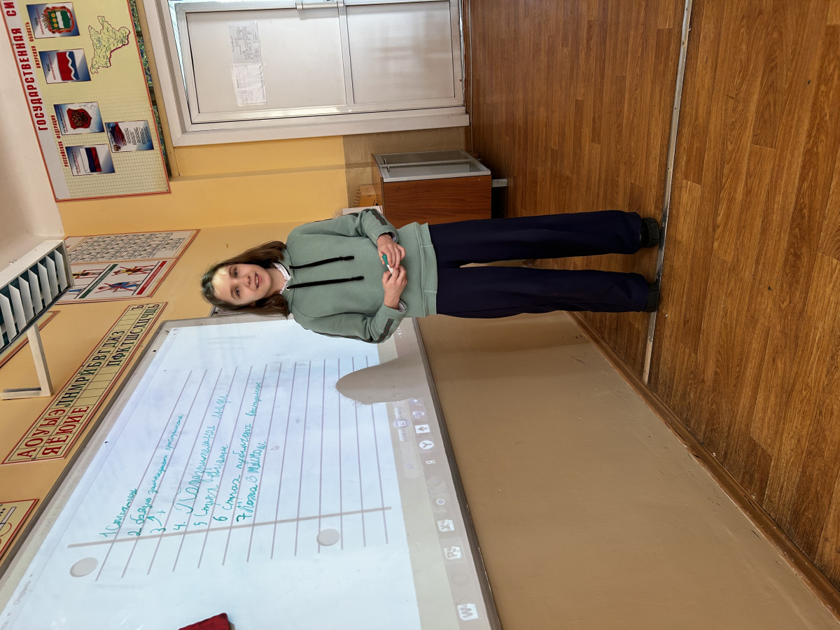 Постер к социальной практике: Смелость