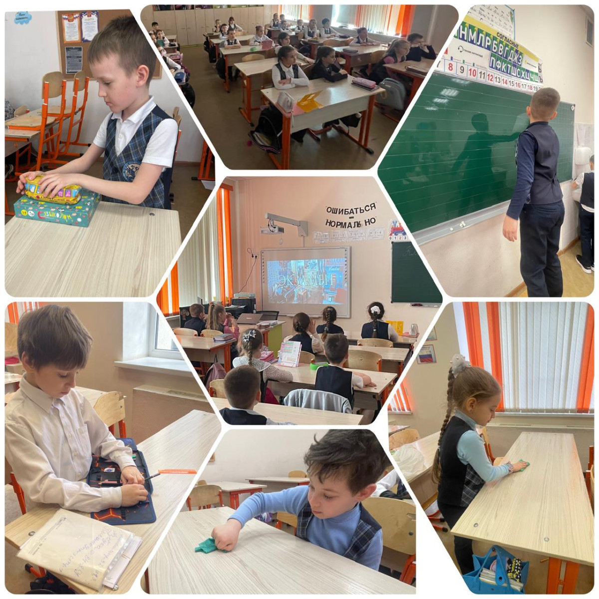 Постер к социальной практике: Неделя аккуратности