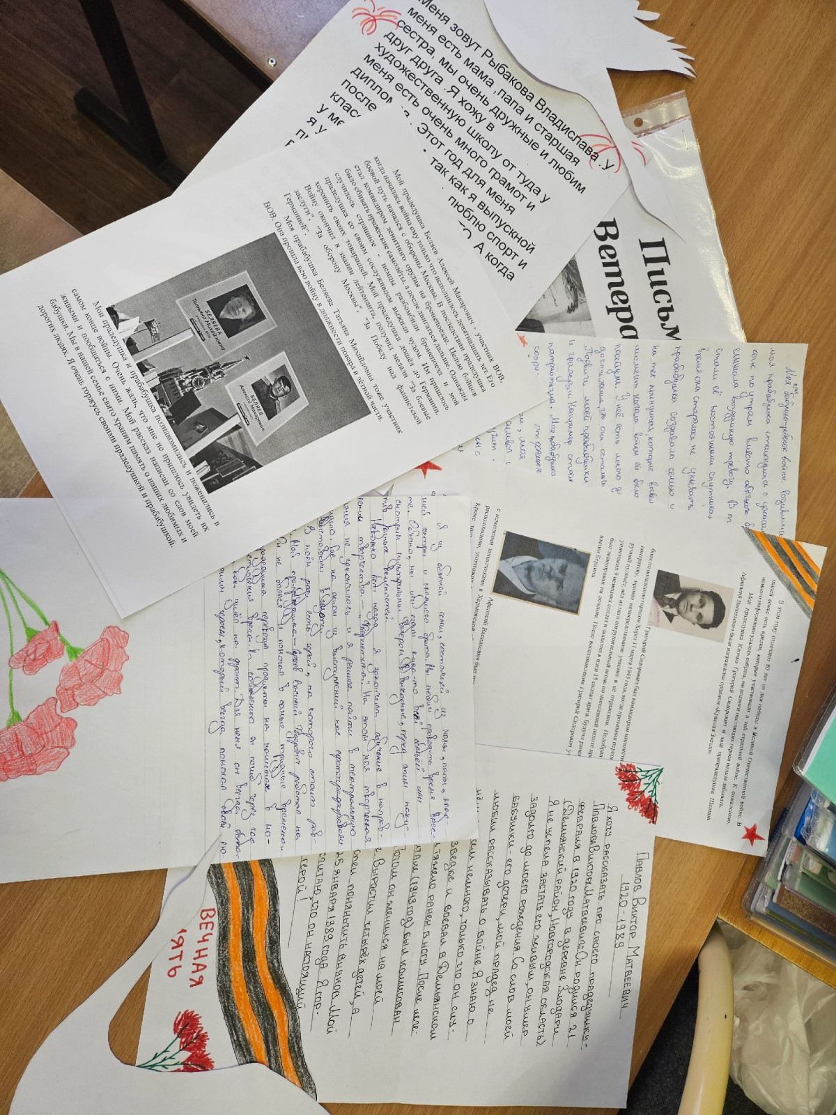 Постер к социальной практике: Мы- наследники Великой Победы!