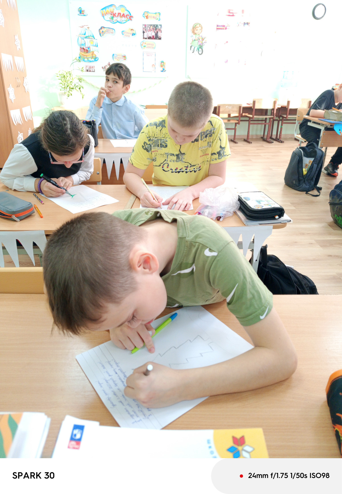 Постер к социальной практике: Письмо солдату СВО