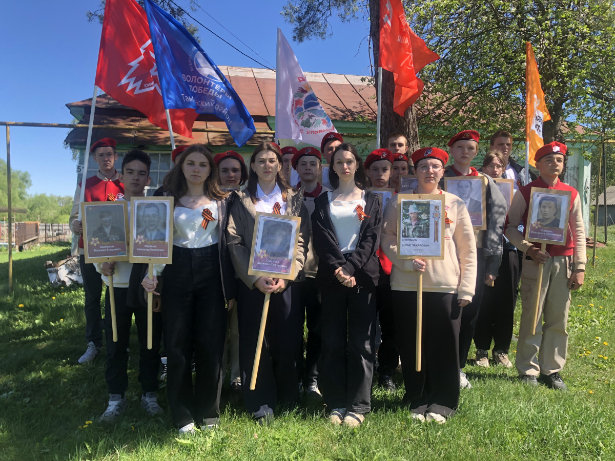Постер к социальной практике: "Парад у дома ветерана"