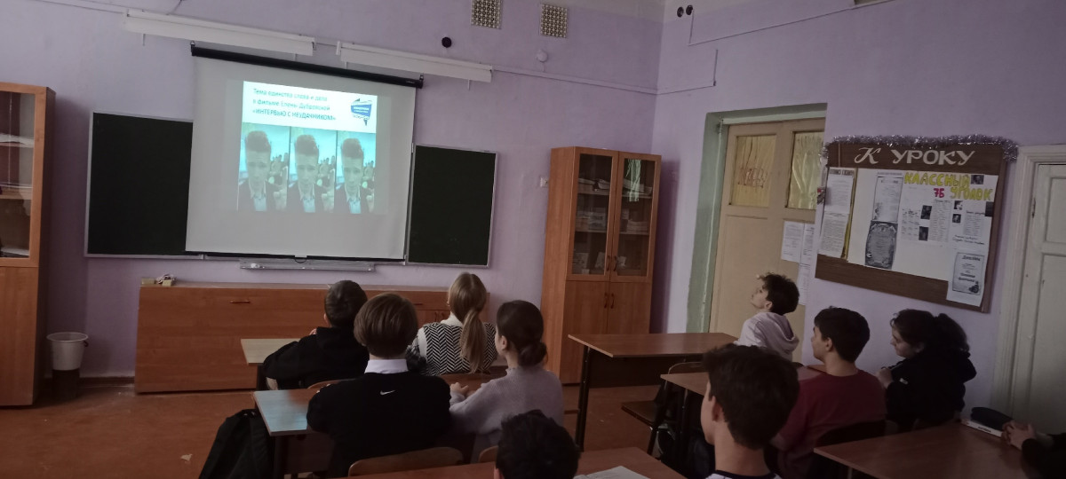 Постер к социальной практике: Слова обязывают к делу