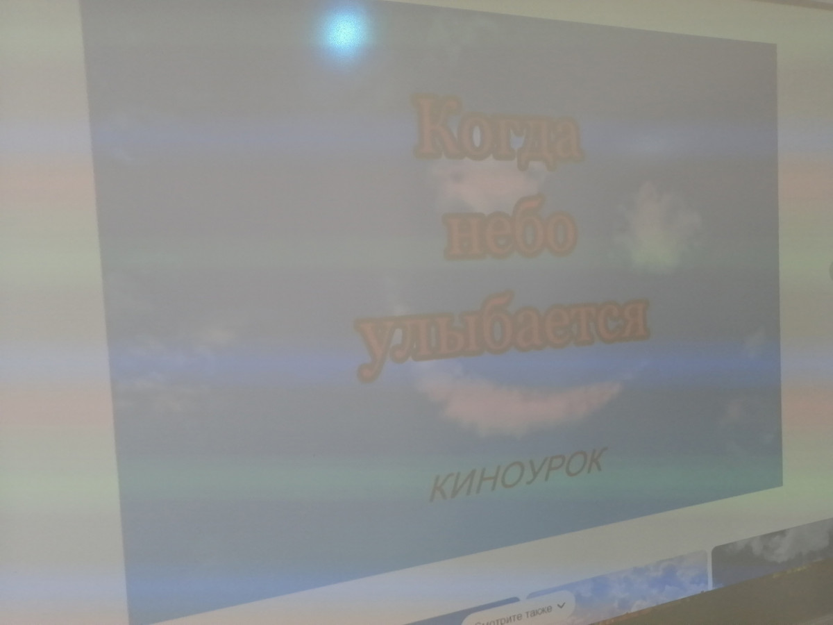 Постер к социальной практике: Радость глазами детей