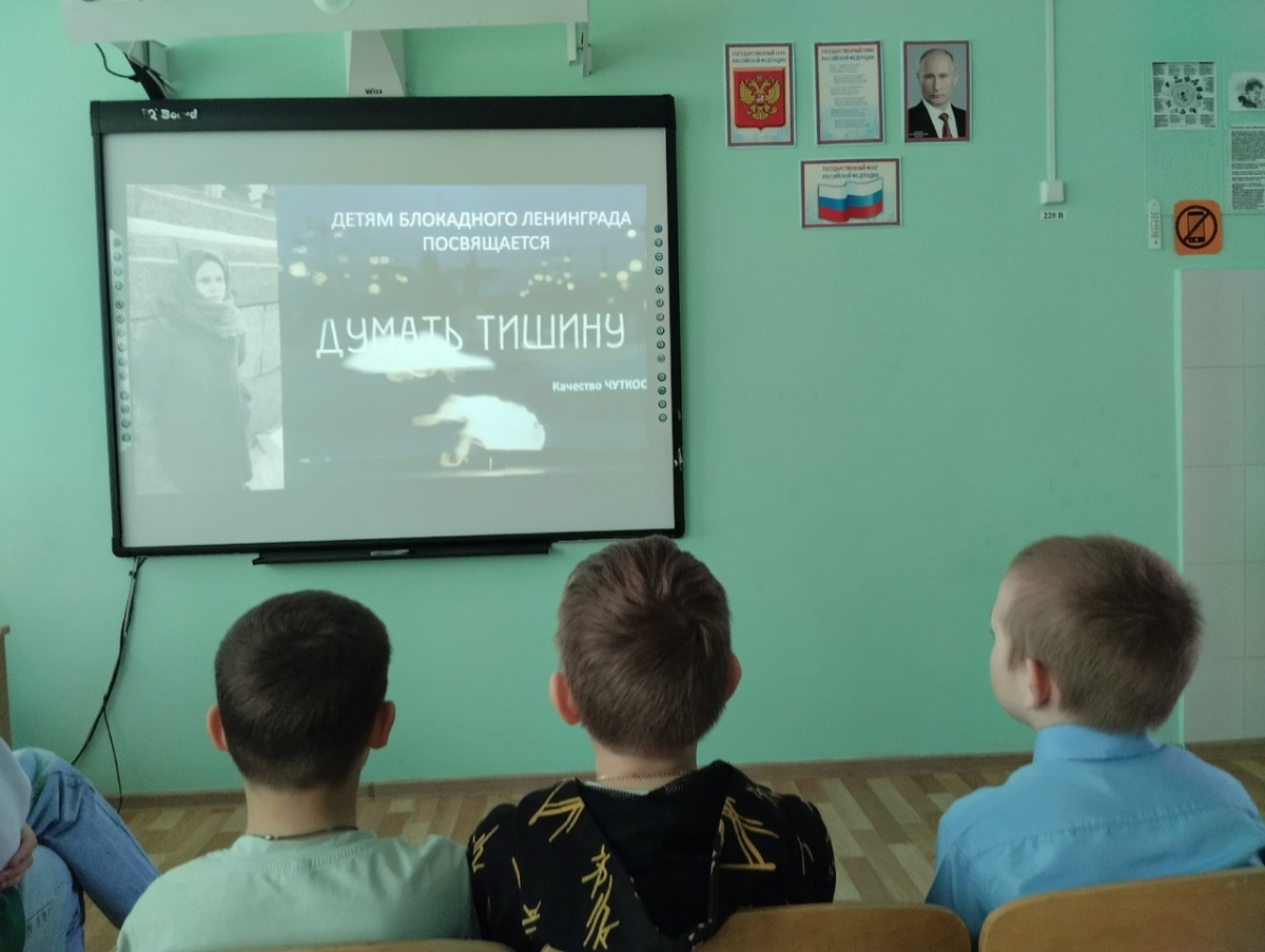 Постер к социальной практике: Чуткость