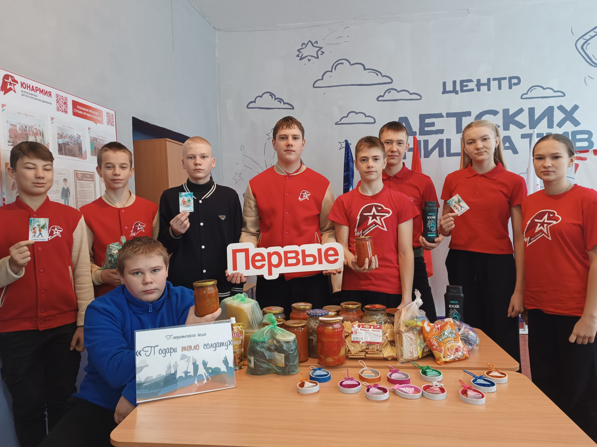 Постер к социальной практике: Подари тепло солдату