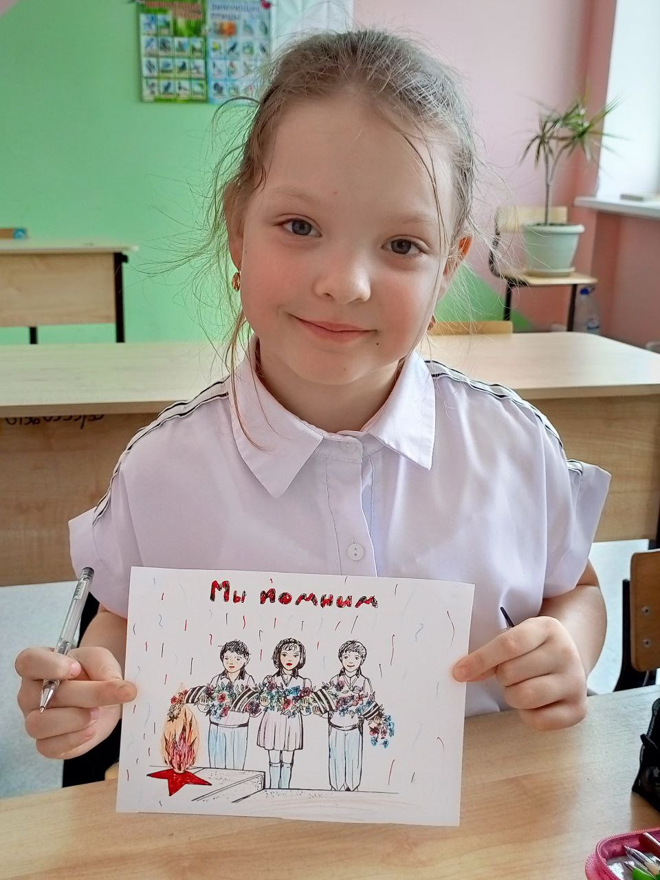 Постер к социальной практике: "Мы помним