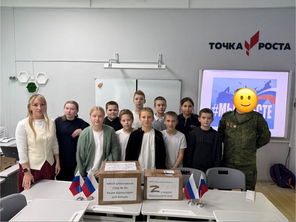 Фотография социальной практики №92825 - Вместе мы - сила!