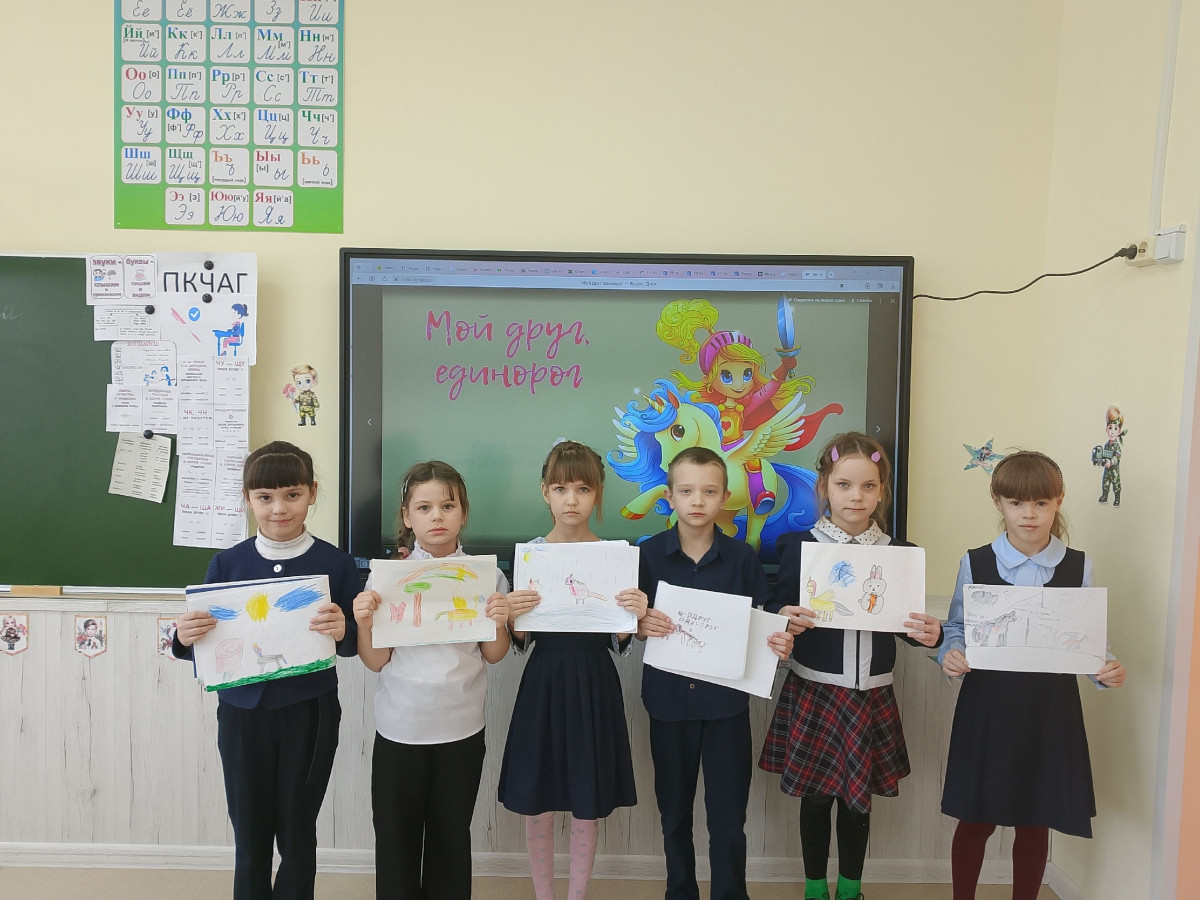 Постер к социальной практике: Встреча с единорогом и миром фантазий!