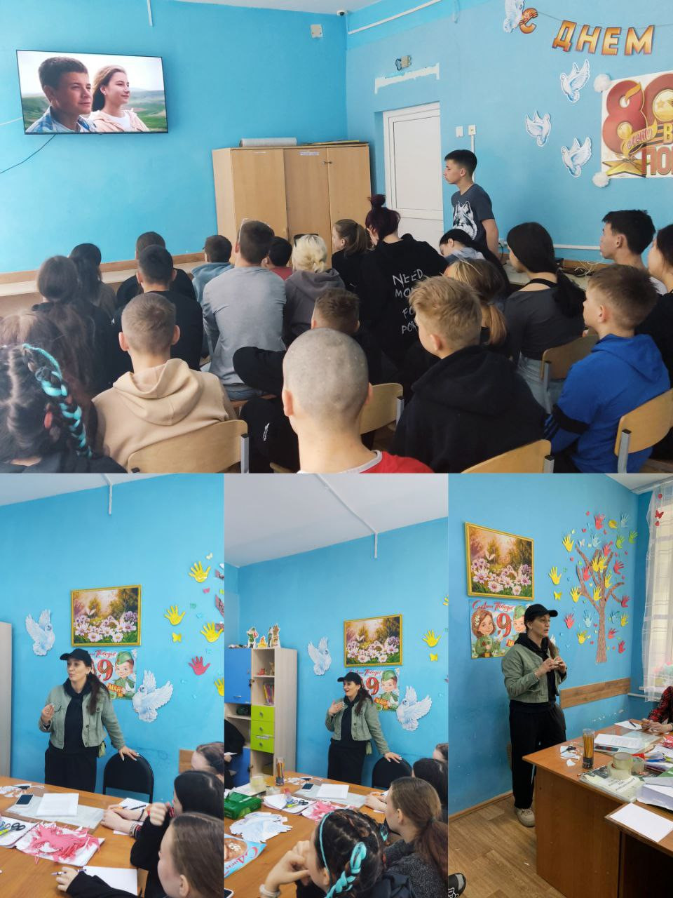 Постер к социальной практике: Мы вместе нарисуем новую жизнь!