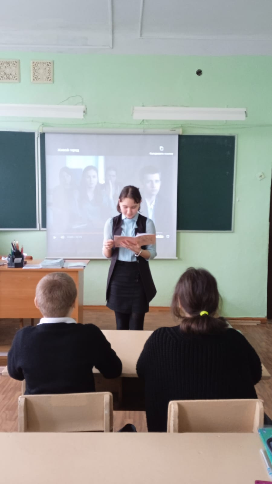 Постер к социальной практике: "Счастье"