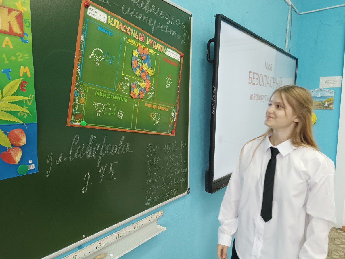 Постер к социальной практике: "Моя ответственность"