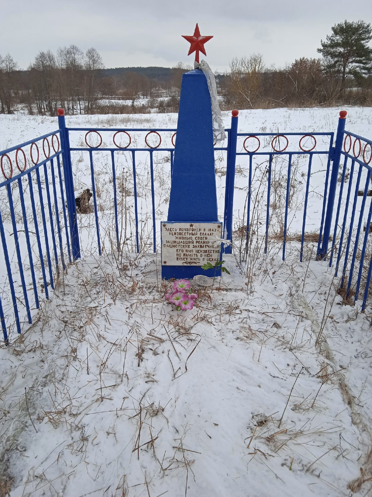 Постер к социальной практике: Настоящие патриоты чтят память предков.