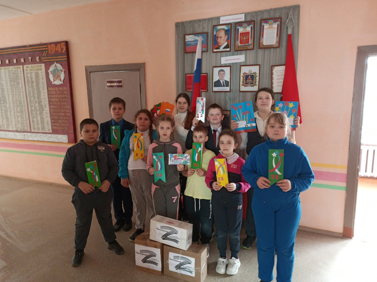 Постер к социальной практике: поддержим наших Защитников