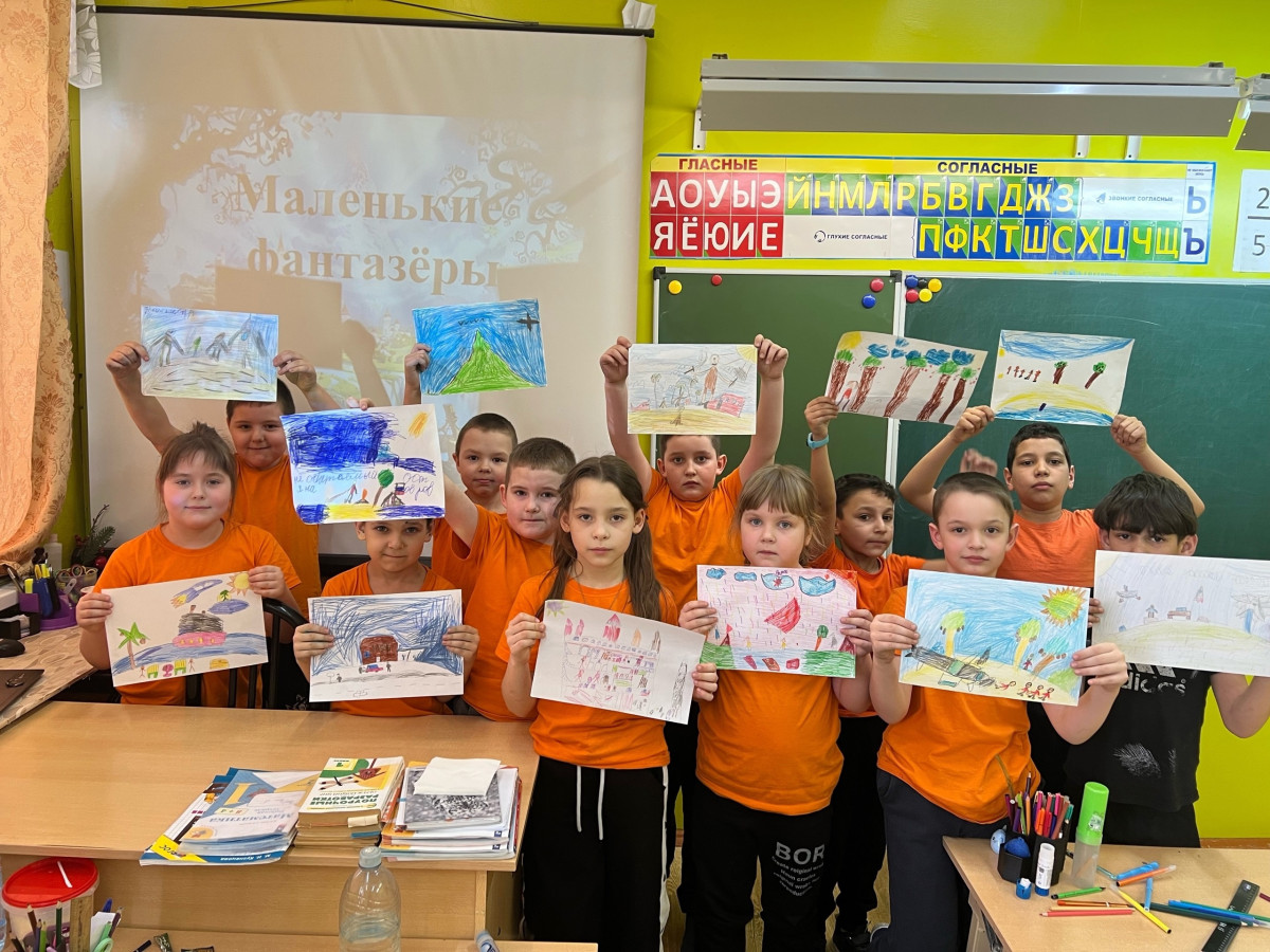 Постер к социальной практике: Фантазии