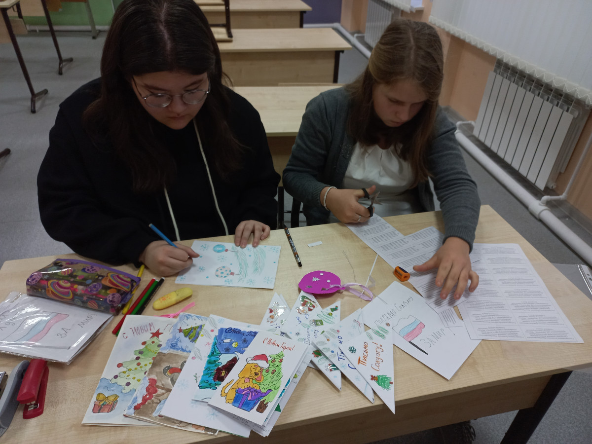 Постер к социальной практике: Счастье в письме