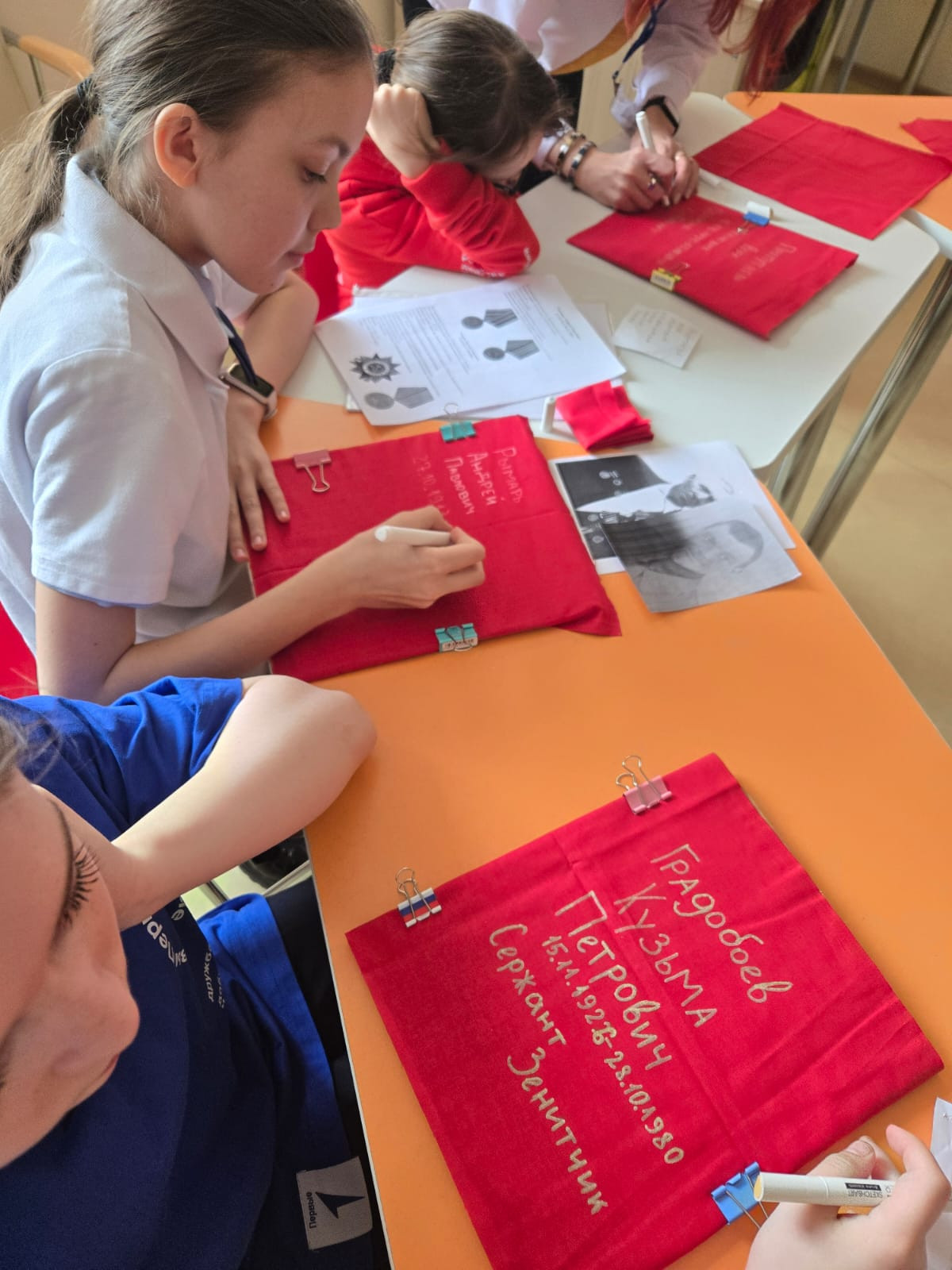 Постер к социальной практике: мы помним!