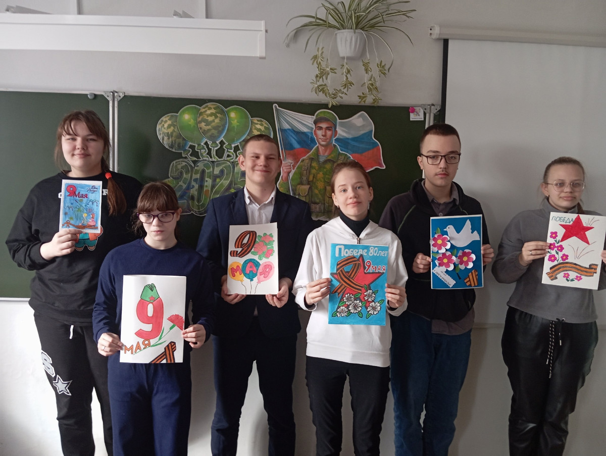 Постер к социальной практике: "Письмо солдату" с Днём Победы