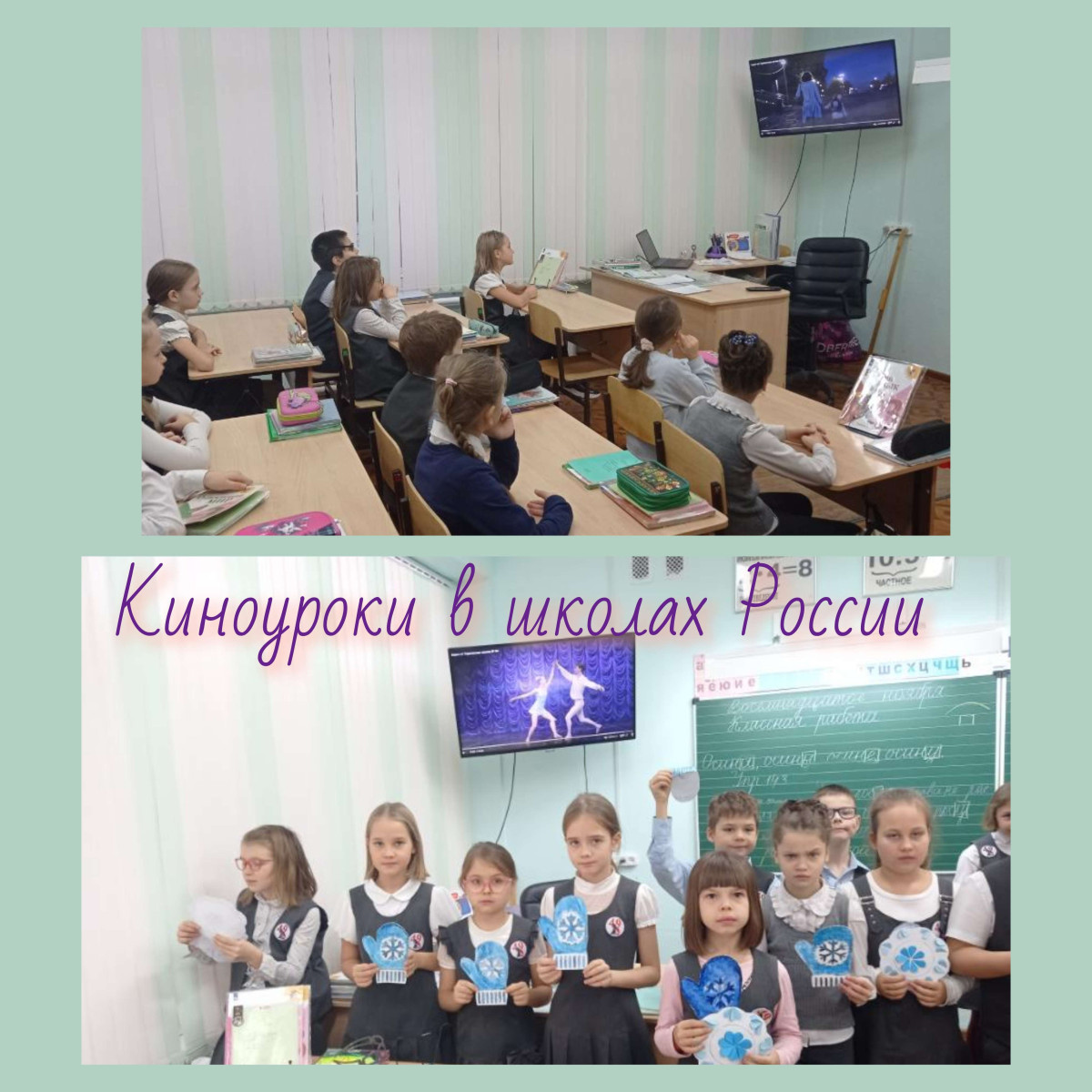 Постер к социальной практике: Честность, справедливость - важные качества современного человека