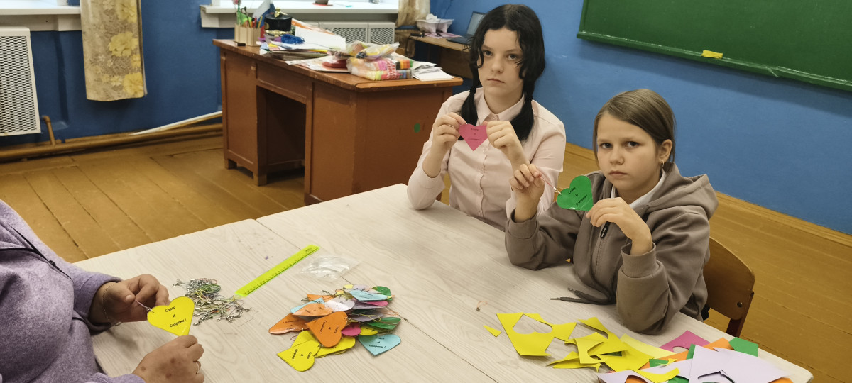 Постер к социальной практике: Мы  Вместе !